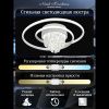Люстра потолочная Natali Kovaltseva Crystal (Црыстал) LED LAMPS 81115/1C