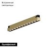 Трековый однофазный светильник Denkirs Shine grill (Схине грилл) DK5771-SB