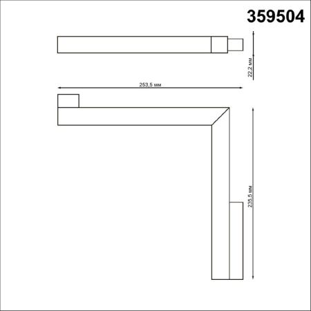 Трековый светильник Novotech Flum (Флум) 359504