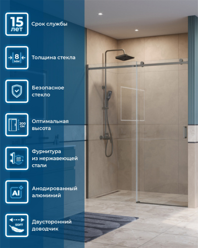 Душевая дверь BelBagno SOFT CLOSE-2 SOFT_CLOSE-2-BF-1-160-C-GM 160х200 стекло прозрачное профиль оружейная сталь - фото 2