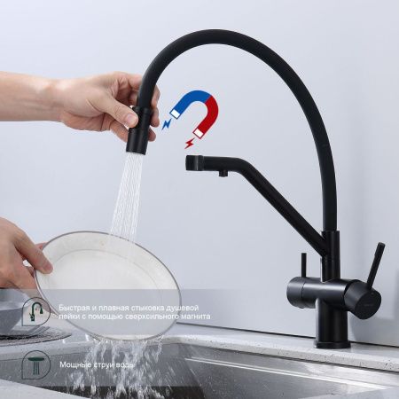 Смеситель для кухни Splenka S70 S70.62.06 на мойку черный