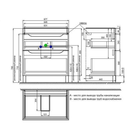 Тумба с раковиной Iddis Ray RAY70WFi95K 70х50 напольная цвет белый