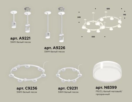 Светильник подвесной Ambrella Light Techno Ring (Тецхно Ринг) XR92211006