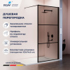 Душевая перегородка RGW Walk In (Волк-ин) 06100910-34 100х200 стекло тонированное профиль черный