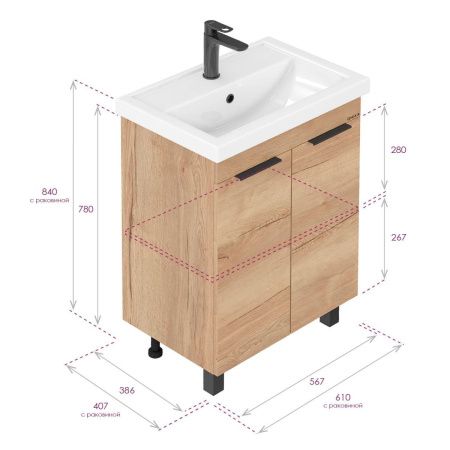 Тумба под раковину Onika Легран 106159 60х40 напольная цвет коричневый