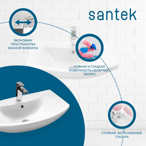 Раковина Santek Балтика 72 см WH207776 накладная цвет белый - фото 5