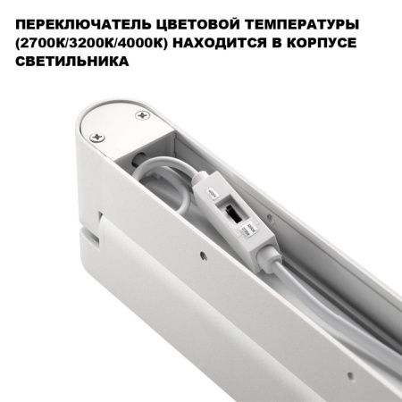 Светильник накладной Novotech Iter (Итер) 359801