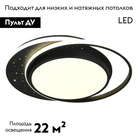 Люстра потолочная Natali Kovaltseva Future (Футуре) INNOVATION STYLE 83114
