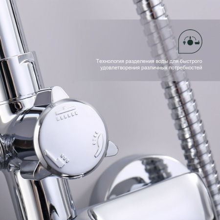 Душевая стойка Splenka S51.24 настенная цвет хром