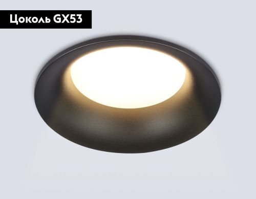 Светильник встраиваемый Ambrella Light GX Standard tech (ГКС Стандард тецх) TN51811 - фото 2