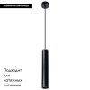 Светильник подвесной Arte Lamp ALTAIS (АЛТАИС) A6110SP-2BK