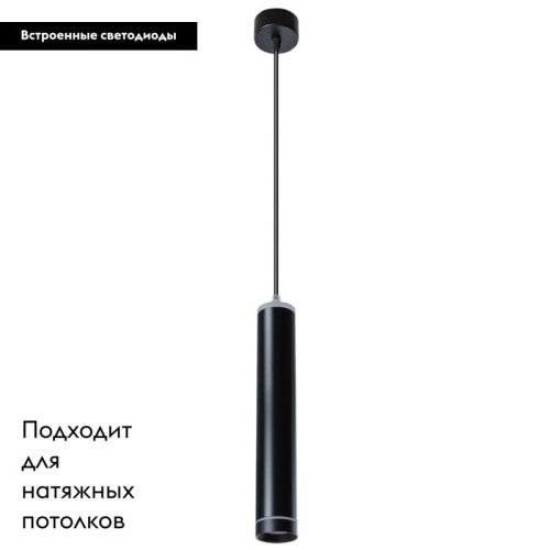 Светильник подвесной Arte Lamp ALTAIS (АЛТАИС) A6110SP-2BK - фото 2