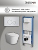 Инсталляция + кнопка смыва + унитаз Grossman Style 97.4478SQ.05.01M