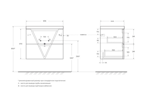 Тумба под раковину BelBagno Vittoria VITTORIA-700-2C-SO-BL-P 70х45х57 подвесная цвет белый - фото 2