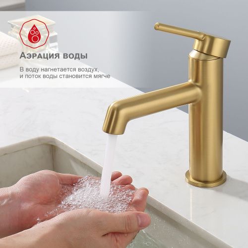 Смеситель Raglo R20 R20.10.03 на раковину золото - фото 5