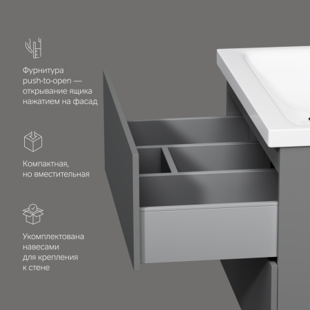 Тумба под раковину Am.Pm Gem M90FHX07522GM 75х41х54 подвесная цвет графит матовый