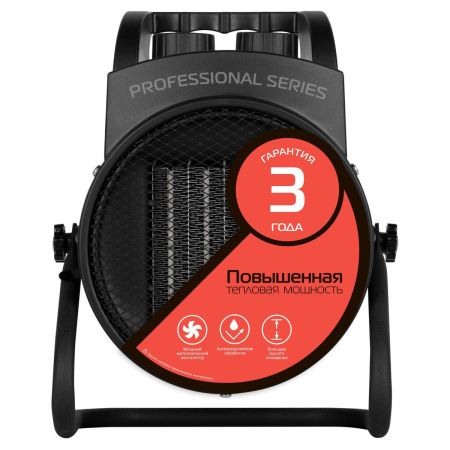 Пушка тепловая Royal Thermo RTK-3