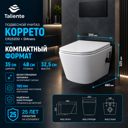 Унитаз подвесной Taliente Correto CR25200+SMnero белый с сиденьем микролифт безободковый смыв торнадо