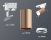 Трековый однофазный светильник Ambrella Light Track System (Трацк Сыстем) XT6326001