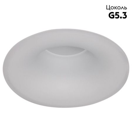 Светильник встраиваемый Feron DL8260 51150