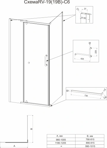 Душевой уголок Veconi Rovigo RV19B-10080-01-C5 100х80 стекло прозрачное профиль черный - фото 2