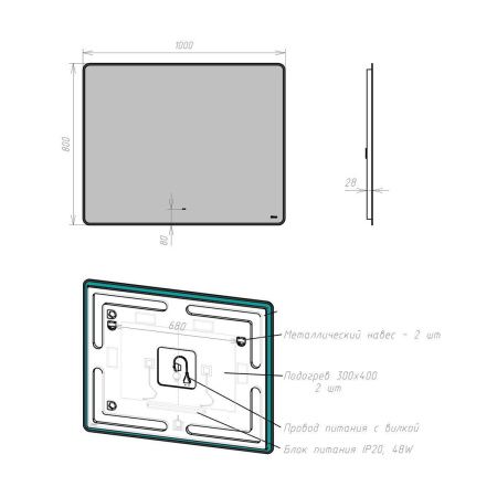 Зеркало LeMark Mioblack LM100ZM-black 100х80 подвесное