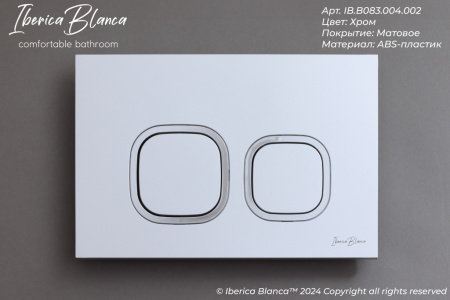 Комплект унитаз с инталляцией и клавишей смыва Iberica Blanca BILBAO ALTO IB.001M.BLA.231.834