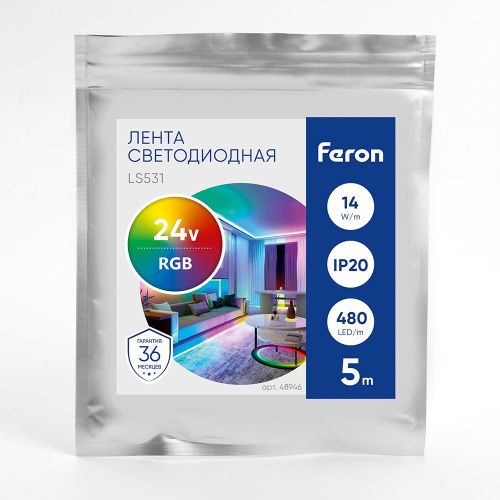 Светодиодная лента Feron LS531 48946 - фото 3