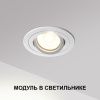 Светодиодный модуль с драйвером Novotech Mod (Мод) 359812