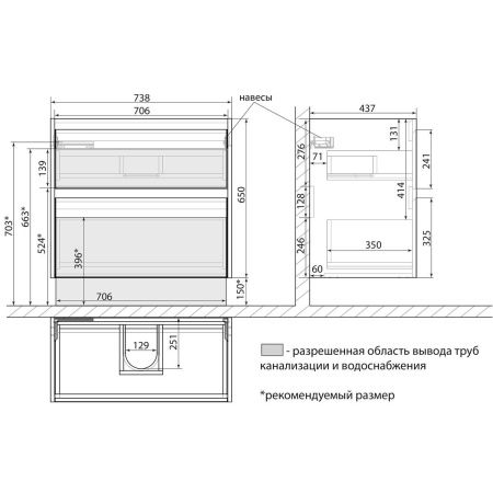 Тумба под раковину LeMark Combi LM03C80T-dub 70х40 напольная цвет бежевый/белый