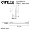 Спот Citilux Декарт CL704430
