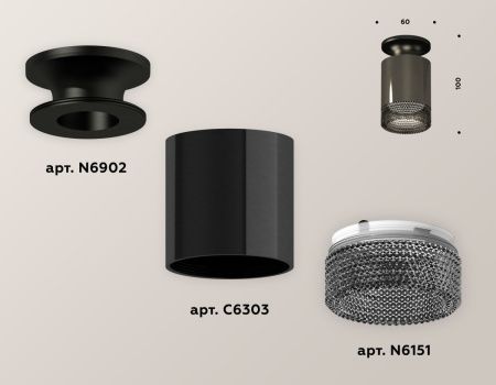 Светильник накладной Ambrella Light Techno (Тецхно) XS6303082
