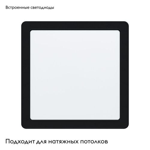 Светильник встраиваемый Eglo Fueva 5 (Фуева 5) 99189 - фото 2