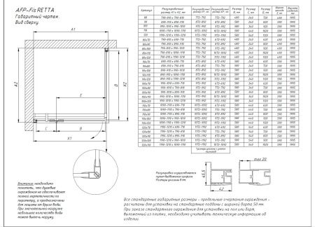 Душевой уголок Vegas-Glass AFP-Fis Retta AFP-Fis Retta 80 02М crystalvision R 80х80 стекло прозрачное профиль черный без поддона