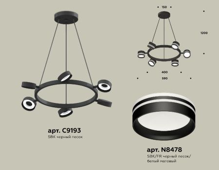 Люстра подвесная Ambrella Light Traditional (Традитионал) XB9193202
