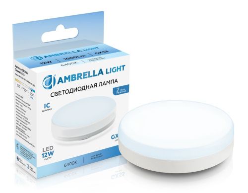Лампа светодиодная Ambrella Light 531206 - фото 3