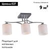 Люстра потолочная Omnilux Pisticci (Пистицци) OML-55307-03