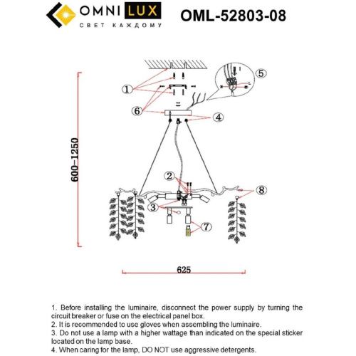 Люстра подвесная Omnilux Cavriglia (Цавриглиа) OML-52803-08 - фото 2