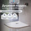 Душевой поддон из искусственного камня RGW Stone Tray (Стоун Трей) 16153100-01 100х100 белый без ножек