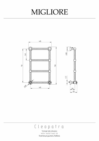 Полотенцесушитель Migliore 25841 49х79 водяной золото