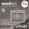 Кухонная мойка Maretti Kitchen 490 KT490-GR 50х40 цвет серый поверхность матовая