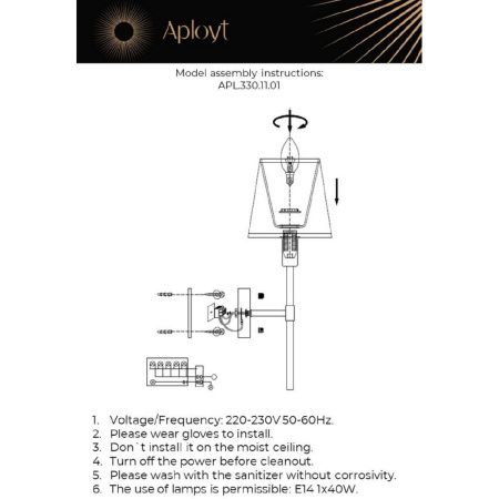Бра Aployt Zofia (Зофиа) APL.330.11.01
