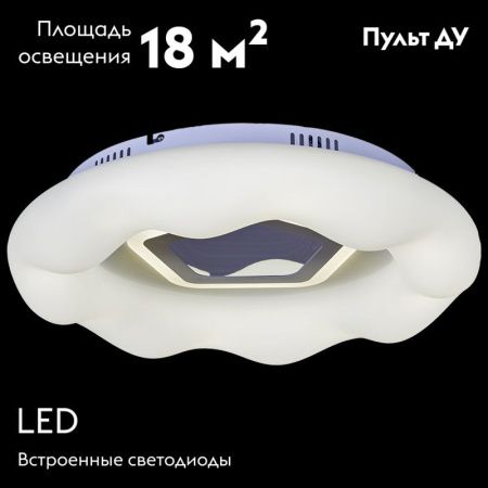 Люстра потолочная Reluce 00976-0.3-50R
