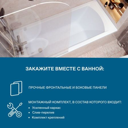 Ванна акриловая Santek Монако 1WH111977 160х70 пристенная прямоугольная без каркаса