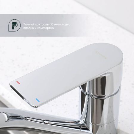 Смеситель для кухни Splenka S05 S05.45 на мойку хром