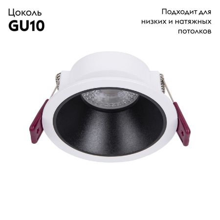 Светильник встраиваемый Favourite Lamppu (Ламппу) 4523-1C