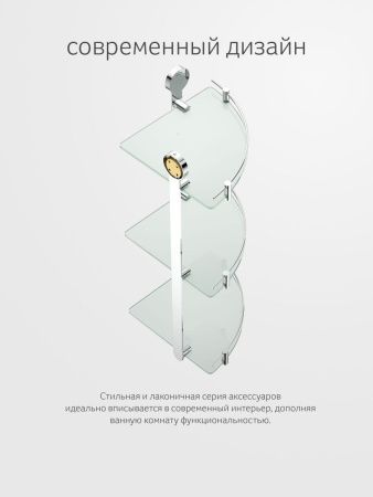 Полка в ванную комнату Artwelle Harmonie HAR 041