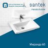 Раковина из сантехнического фарфора Santek Миранда WH302421 60х50 накладная цвет белый
