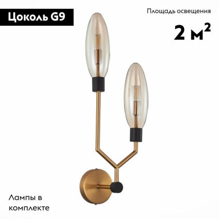 Бра ST Luce DESIMA (ДЕСИМА) SL1174.301.02