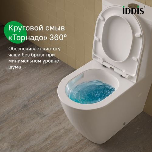 Унитаз-компакт напольный с бачком IDDIS Slide SLIRDSEi24 белый с сиденьем микролифт безободковый смыв торнадо - фото 3